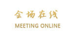 南宁金中环假日大酒店